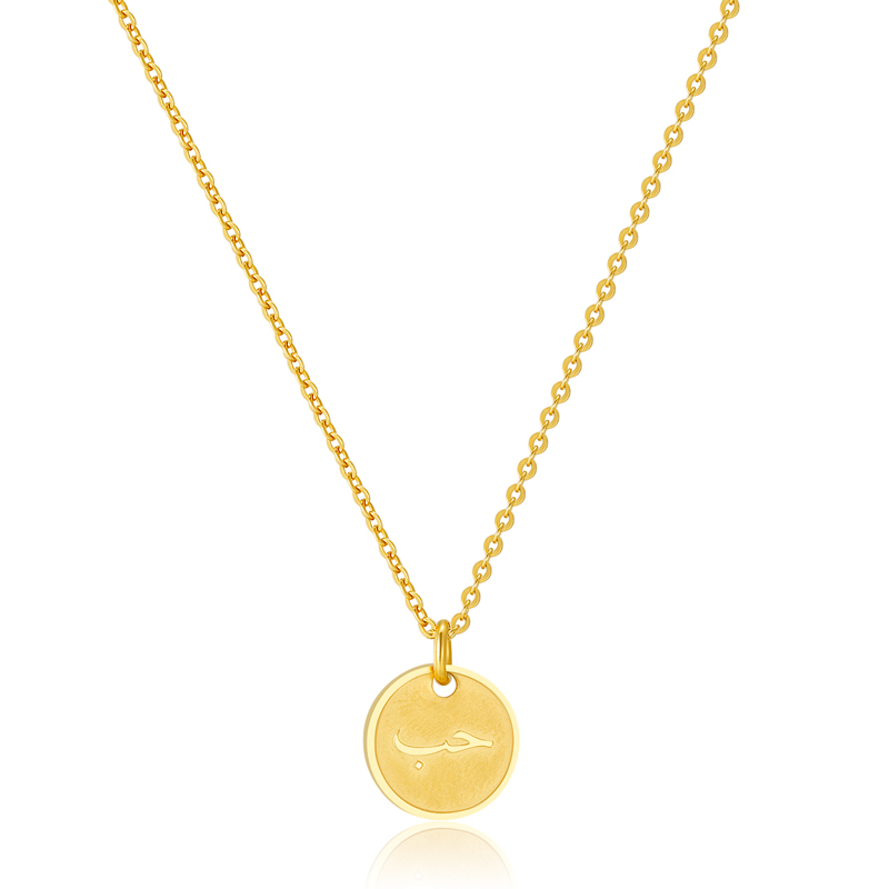 Religious Arabic Charm Necklace Muslim Gold Pendant Jewelry